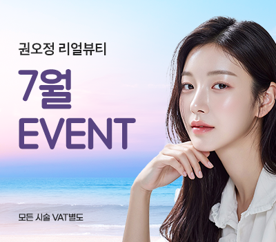 6월 이벤트