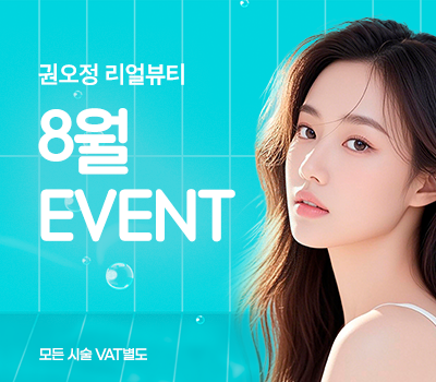 6월 이벤트